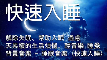 櫻花的音樂無廣告心情與記憶改善