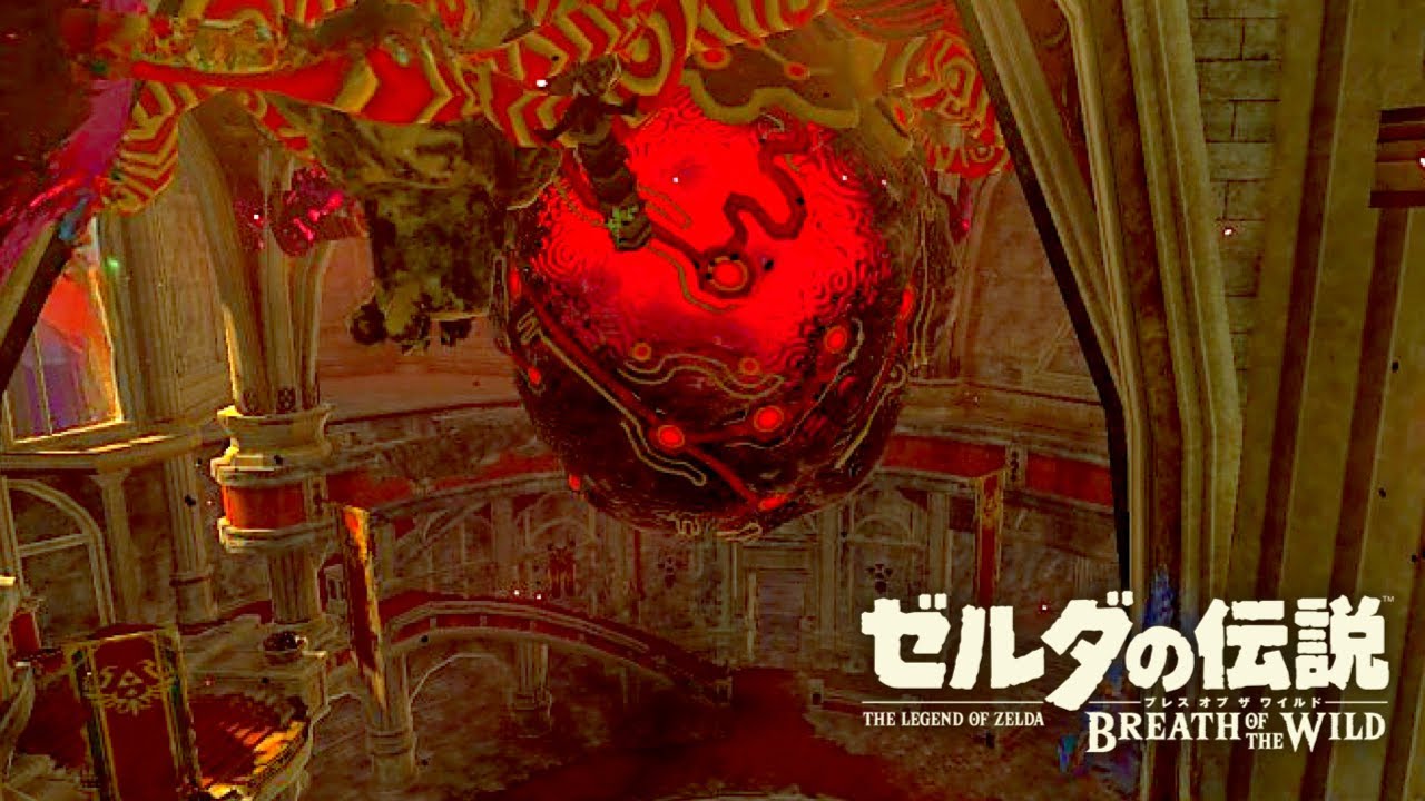 たかあき✨　 ゼルダの伝説 Why is Calamity Ganon a spider? - YouTube