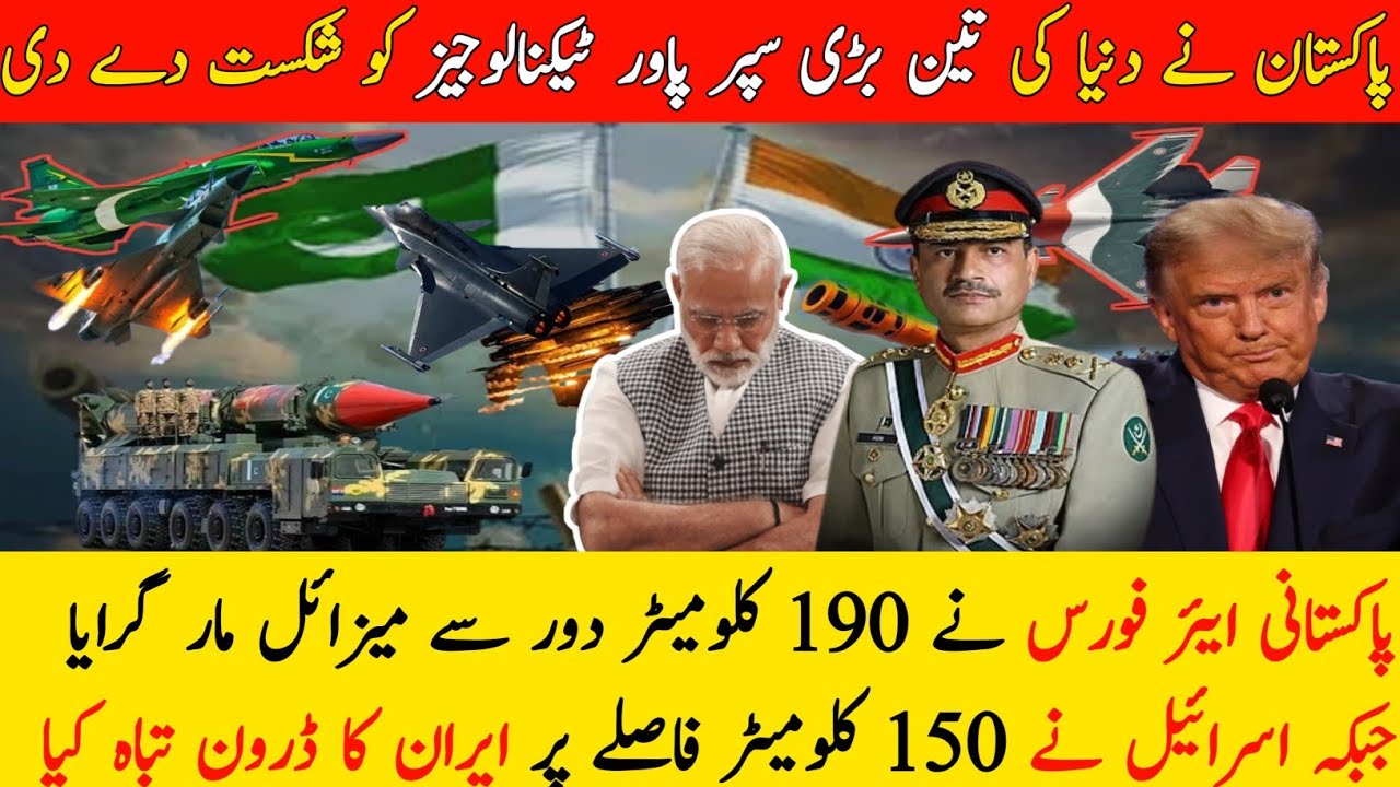 India vs pakistan war | Operation sindoor | India pak ceasefire ...
