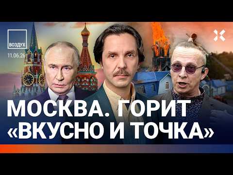YouTube видео