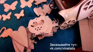 ПОСЫЛКА, деревянные надписи и фигурки, изделия из фанеры ПОСЫЛКА, деревянные надписи и фигурки, изделия из фанеры