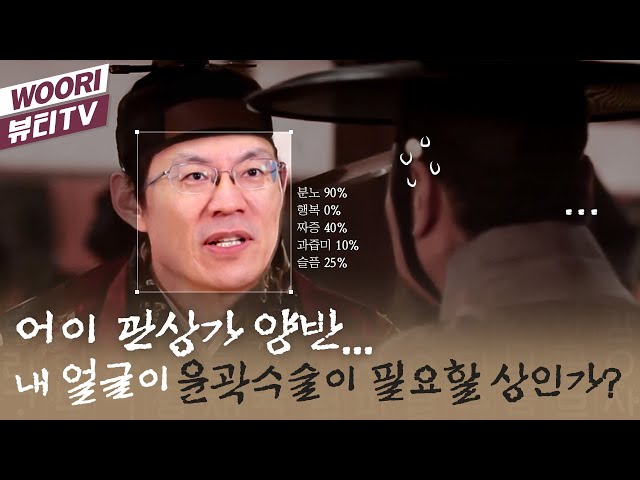 윤곽 수술도 대박날 케이스가 있다? ㅣ 윤곽3종