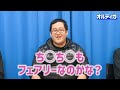 キモ面白いシーン集2