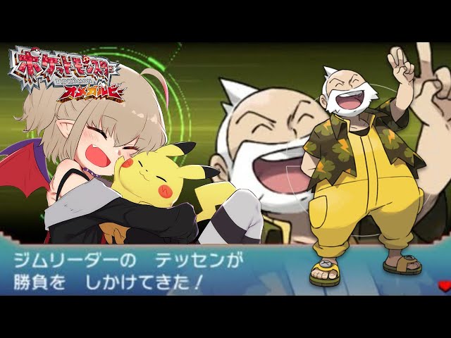 【ポケモンORAS】キンセツシティジム！５【#りりむとあそぼう】のサムネイル