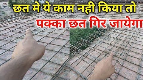 छत मे Crank Bar कहा और कितना देना है! Bent up bar in slab, how to provide crank bar in slab