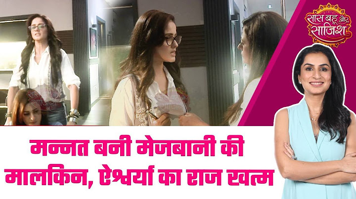 Mannat: 🤩मन्नत बनी Mezbaan की 50% मालकिन, अब Aishwarya को झेलना होगा सब #sbs