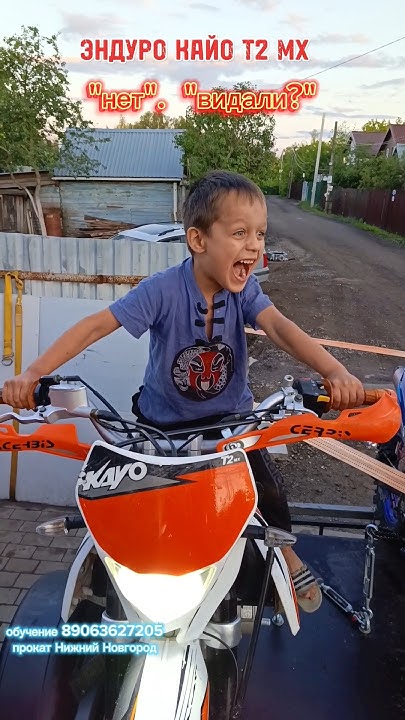 #эндуро #покатушки - YouTube
