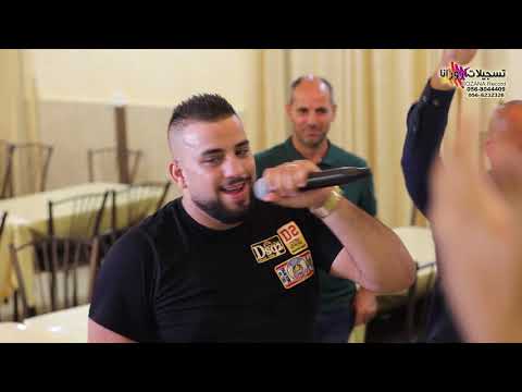 الفنان عمر ابو نجمة اسمع واحكم يلي كنتي تحبيني وعم بيمشط في غرتو كبرانه راس الخسة 2020 