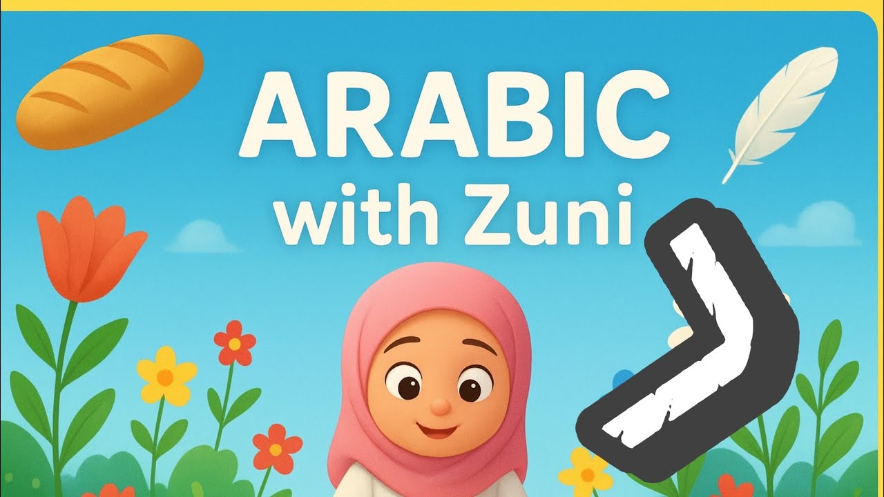 Learn Arabic Letter ر (Raa) | Fun Song for Kids | Arabic Alphabet with ...