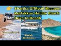 Korfakkan Heart Beach l Off Road History Museum Sharjah l Unseen Places in Korfakkan l Fujairah