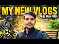 HOW TO MY NEW VLOGS |❤ KAROL BAGH PARK 🙏@VikasSinghvlogs-u #how #viral #vlog #vloggerlife 🙏🙏🙏