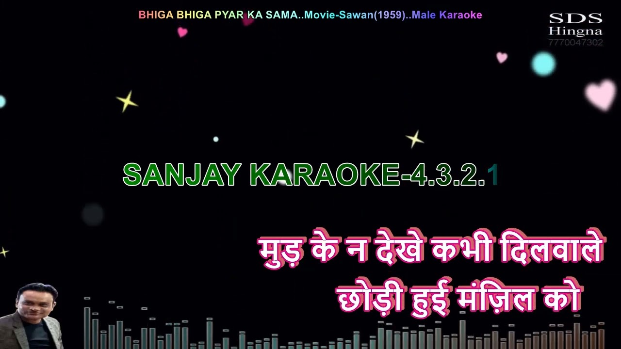 BHIGA BHIGA PYAR KA SAMASemivocal Karaoke For Male