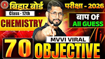Chemistry Class 12 Objective 2026 Bihar Board | Class 12 Chemistry VVI Objective Question | Ag Sir