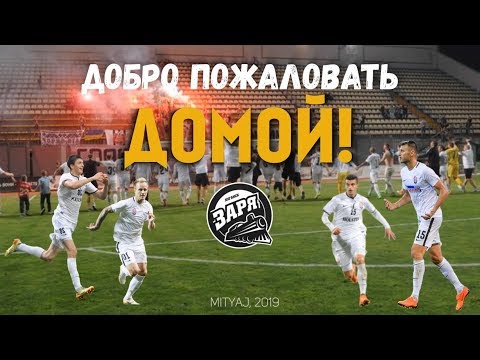 match video