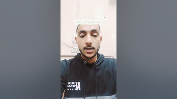 آيات من سوره الأحزاب / القارئ : اسامه احمد عنتر