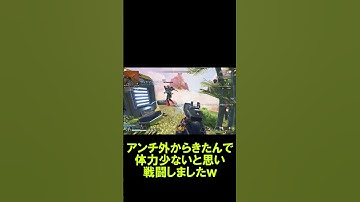 【APEX】開幕ランク1v3からの3タテ【エーペックス】#shorts  #apexlegends #apex