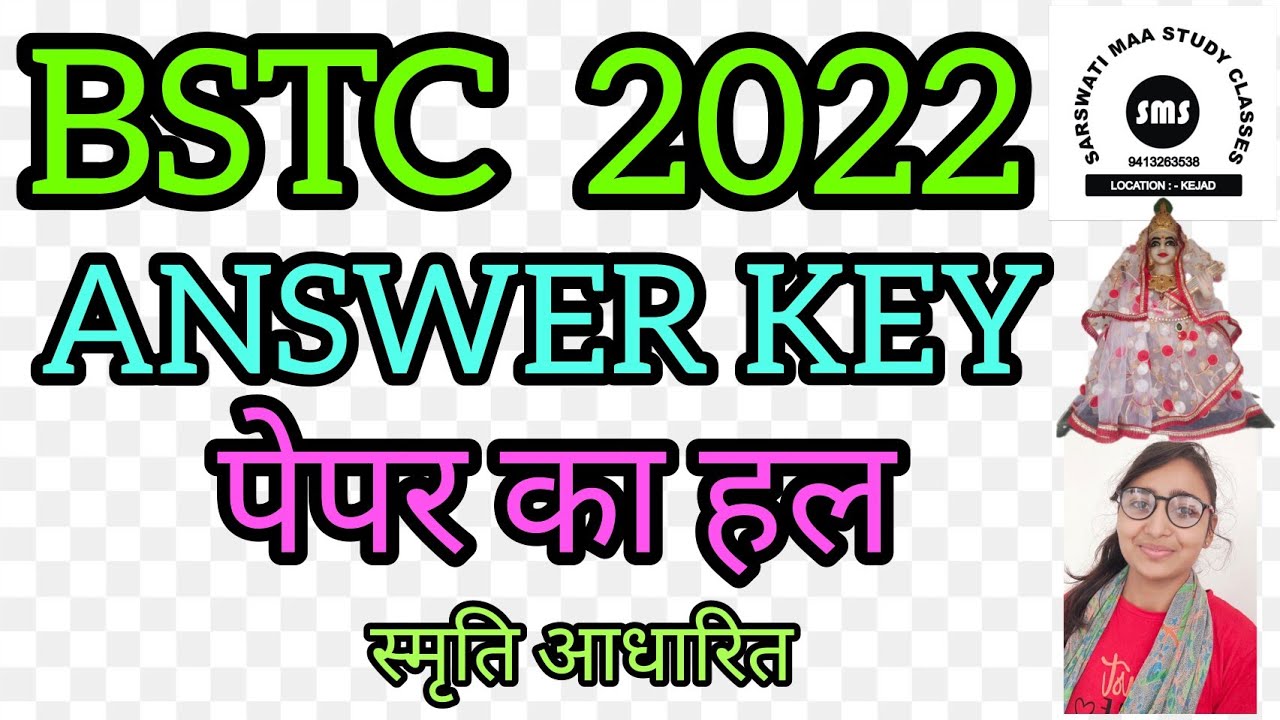 Bstc 2022 answer key ◆ bstc paper solution ◆ btsc paper 