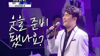 사랑의 콜센타 영탁 그의 마법에 빠져보세요! "하하하쏭"