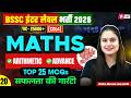 BSSC Inter Level Math Classes 2026 | Bihar SSC CGL 4 Math Class by Nisha Mam | Bihar Testbook #20