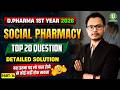 Social Pharmacy Top 20 Series (Part -14) | D Pharma 1st Year 2026 | By - Aditya Sir