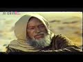 safeer e imam hussain as | full movie in urdu with english subtitle| by Ali baba