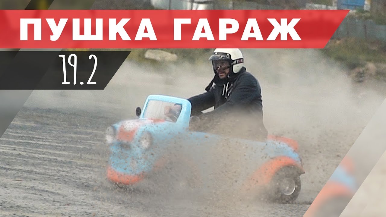Авто для барби