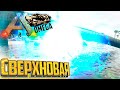 Божественная Супернова - ARK Omega Выживание #20