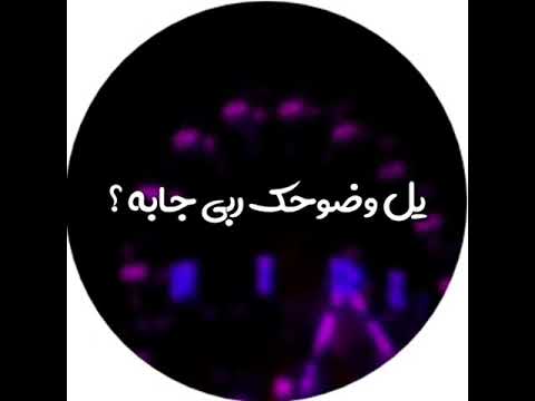 اغنيه انت مو بس قطعه منى