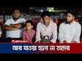          malaysia bd worker crisis  jamuna tv