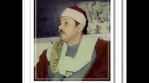 الشيخ محمود على البنا ومقطع من  تلاوة لن يتكرر من قارىء مثله