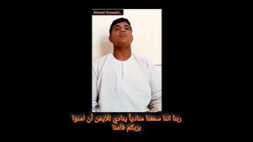 أروع تلاوات لي محمد هيكل الاذي أبهر القرء