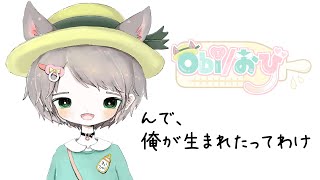 「【自己紹介??】おしゃぶりのちから【新人VTuber】」のサムネイル