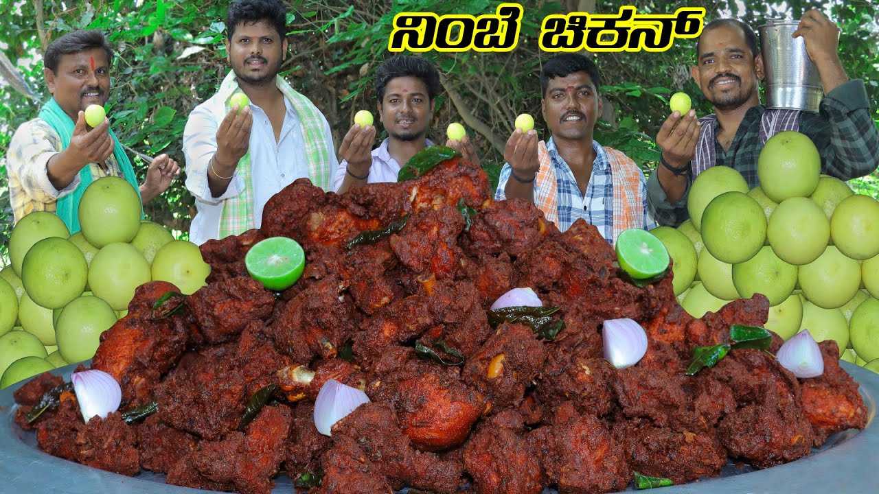ನಿಂಬು ಚಿಕನ್ ಕಬಾಬ್ | Lemon Chicken kabab | lemon leaves Chicken kabab | Lemon peels chicken |