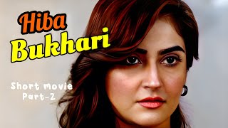 short movie hiba bukhari part-02||#drama #serial #shortvideo #hibabukhari #newdrama