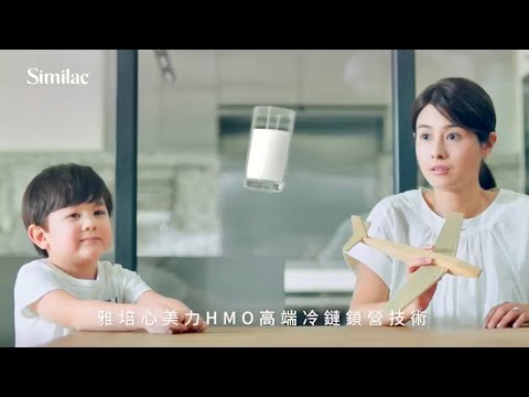 John John x 雅培心美力奶粉 Abbott Similac HMO 2021 TVC 廣告 3 @cookingjohnjohn
