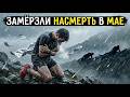Смертельный марафон в Ганьсу | Самая страшная катастрофа в истории бега