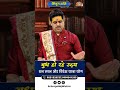 Mithun Rashi || बुध हो रहे उदय || Budh Uday 2026 || धन लाभ और विदेश यात्रा योग | Acharya Raj Mishra