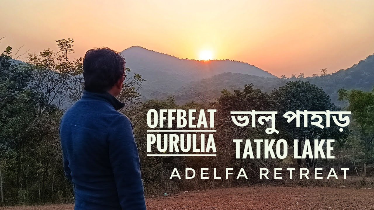 OFFBEAT PURULIA |  ADELFA RETREAT- BHALU CAMP | BHALU PAHAR | A FAMILY TRIP