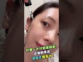 #270 #潤姬桃子S1精華液 #uruhimemomoko #serum