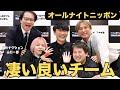 ラジオがみんなの拠り所であってほしい【公認】サカナクション山口一郎切り抜きチャンネル #サカナクション #山口一郎