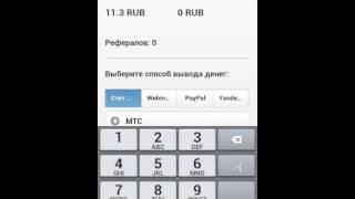 Взлом "Моя Говорящая Анжела" screenshot 4