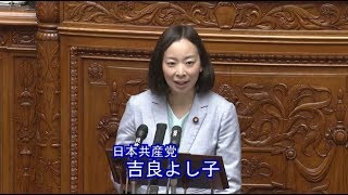 無償化とはいえない　大学修学支援法