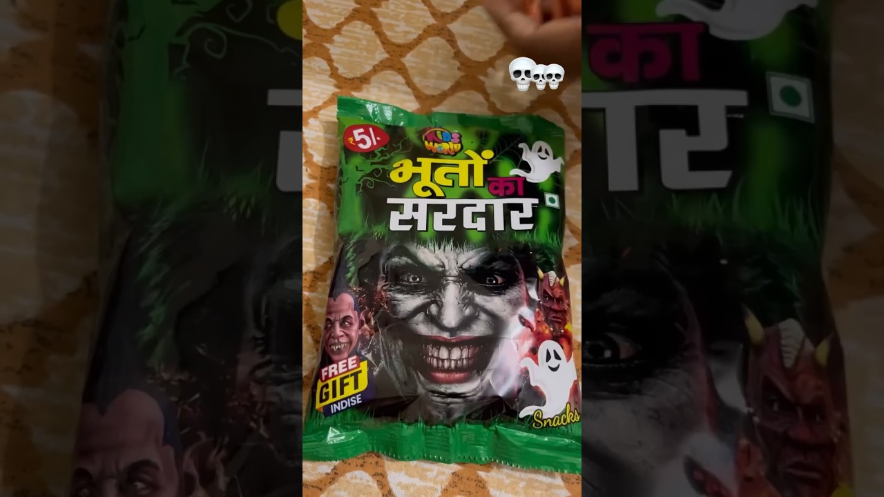 भूतों का सरदार snack 😳| Free gift inside 