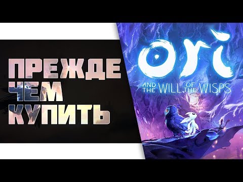 Video: Ori In Slepi Gozd Se Letos širi