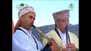 Vidéo Chaoui - Rahaba - Ain Fekroun