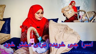 ولاگ خرید داری اسرا به اقراء جان
