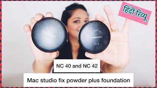 Mac Studio Fix Powder + Foundation | NC 40 VS NC 42 | Mac Cosmetics Hindi Review