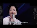 テレサ・テン6 日本最後のステージ「夜来香」フォトクリップ