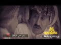 حالات واتساب عن ناصر القصبي