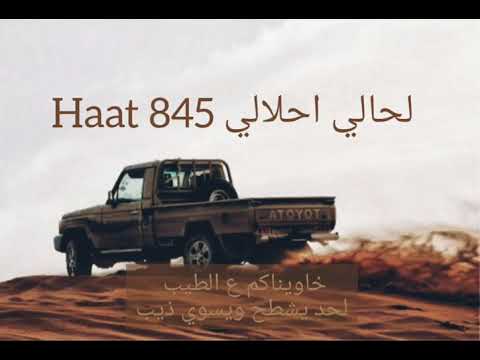 فهد بن فصلا _ رد روحي _2019 سريع'